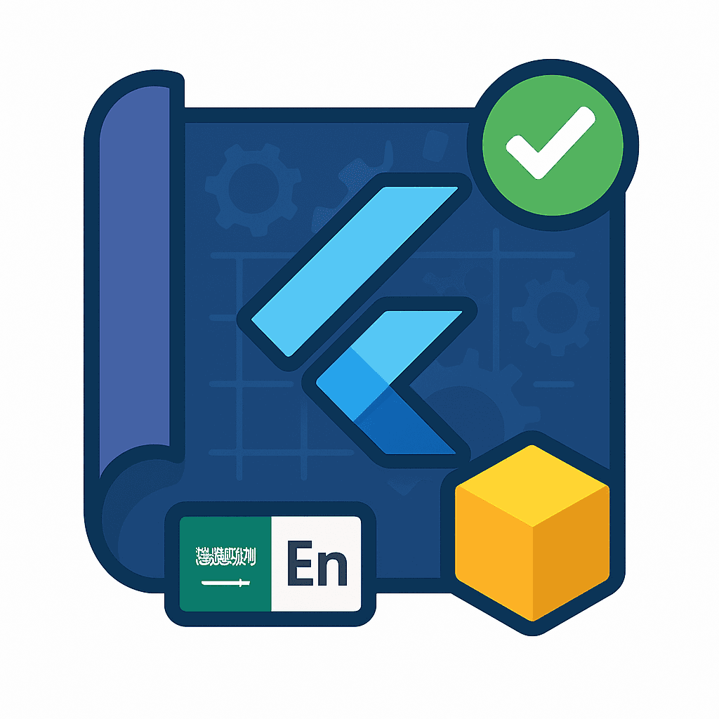 مواد البناء والتشييد image